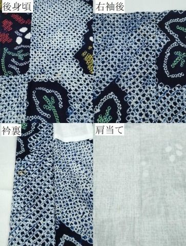  平和屋着物∴夏物 浴衣 有松鳴海絞り 草花文 綿 ng 浴衣単品 浴衣