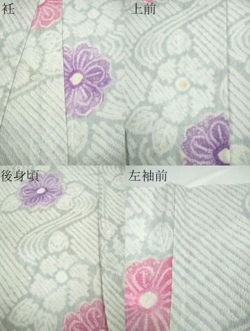 平和屋着物∴夏物 浴衣