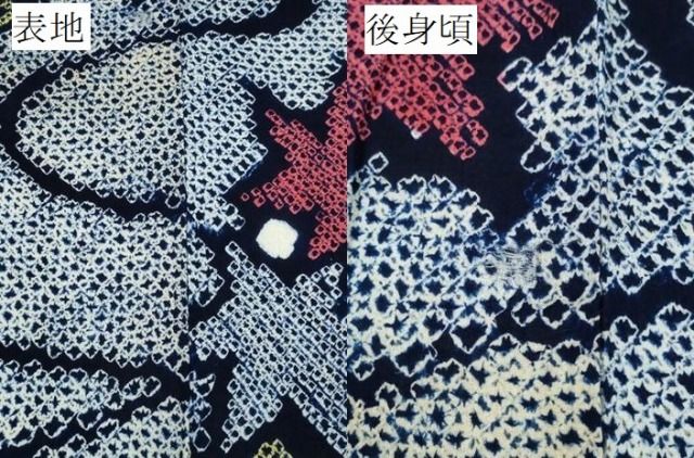 有松鳴海絞り 流水舞葉文