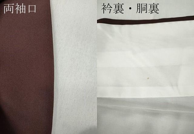 刺繍 雪輪草花文