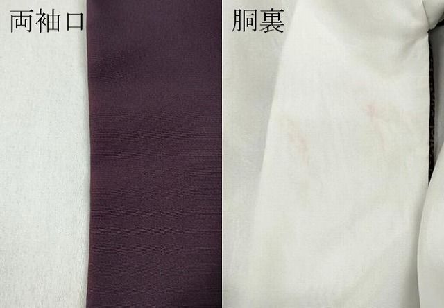 中村勇二郎 江戸小紋