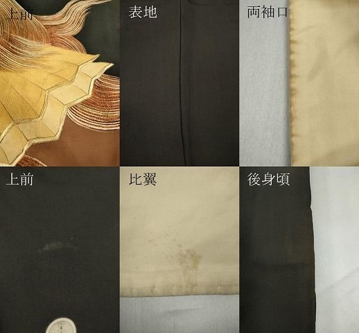  平和屋着物●豪華黒留袖 駒刺繍 吉祥花文 金彩 正絹 ut 黒留袖 着物