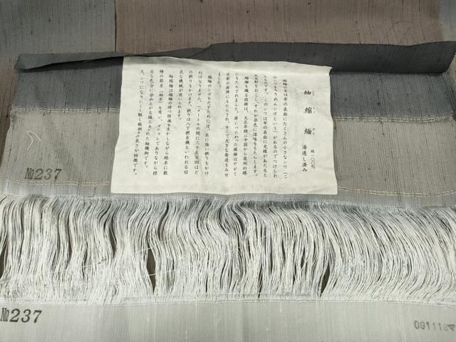 平和屋着物●上質な紬 紬縮緬