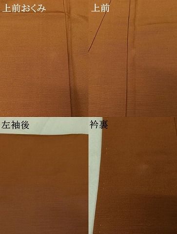  平和屋着物▽上質な紬 単衣 灰茶色 正絹 jh 紬 着物