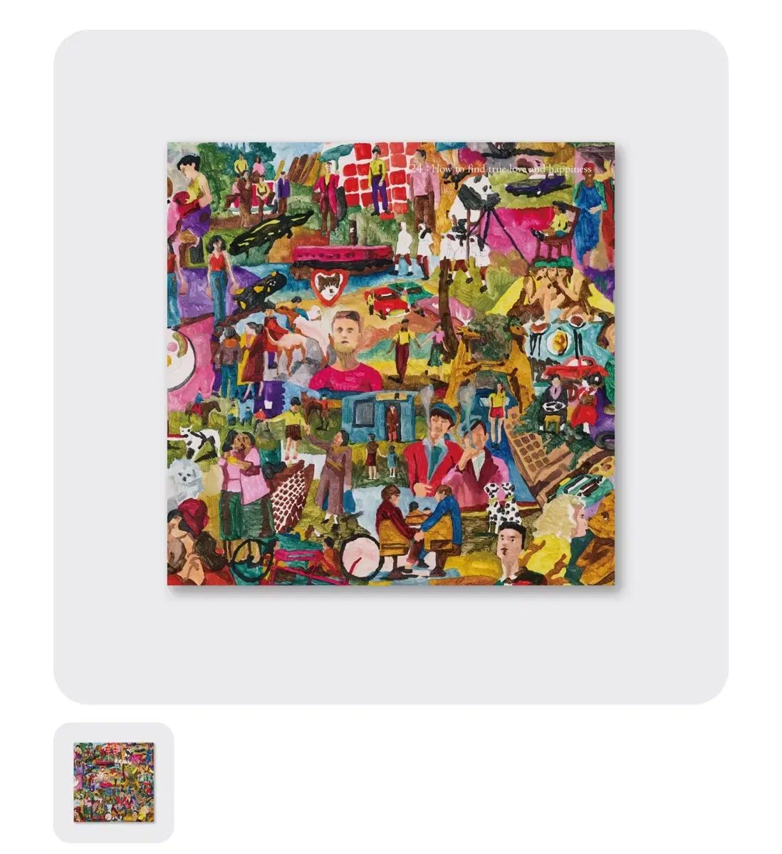 ヒョクオウ LP 24 愛をこめて まとめ売り 販売