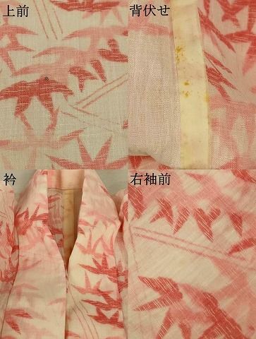 平和屋着物＊夏物 小千谷ちぢみ 笹文 麻 逸品 AABE9016jd - メルカリ