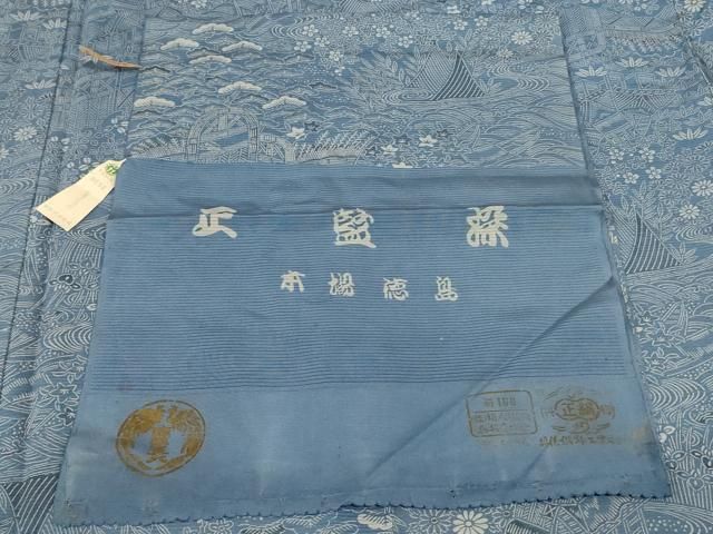 平和屋着物＊夏物 小紋 絽 正藍染 型染め 風景草花文 反端付き 正絹