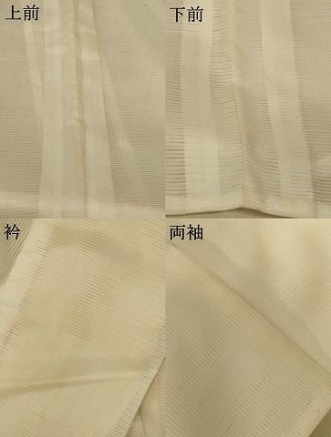 平和屋着物＊夏物 振袖用長襦袢 絽 白色 洗える着物 AABF1595jd - メルカリ