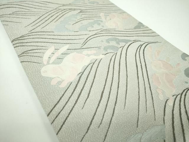 平和屋着物●六通柄袋帯 立波に跳兎 銀糸 正絹 ♥ ps