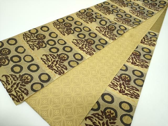 六通柄帯 世界自然遺産