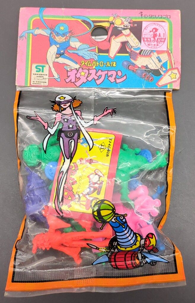 タカトクトイス マーク タイムパトロール隊オタスケマン - メルカリ