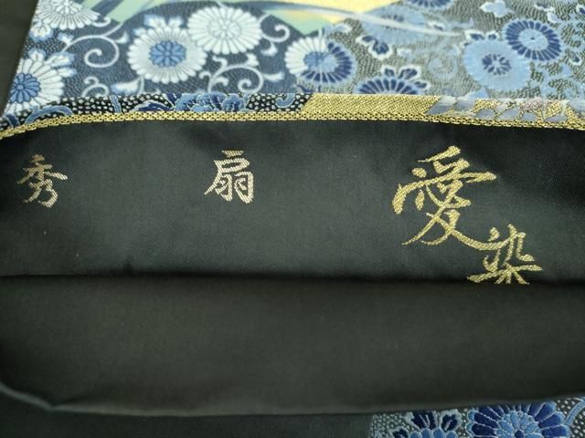 平和屋着物●六通柄袋帯 唐織 秀扇 愛染 金銀糸 正絹 ps 袋帯 帯 着物