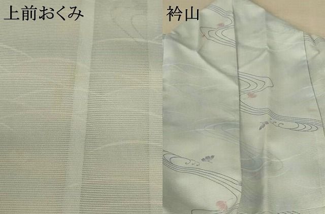 平和屋着物＊夏物