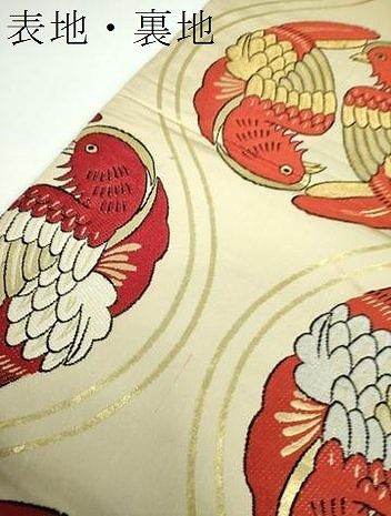  平和屋着物●アンティーク 大正ロマン 丸帯 立涌鸚鵡文 金銀糸 正絹 ps その他 着物 浴衣