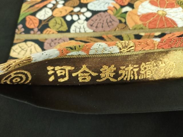 平和屋着物○西陣 河合美術織物謹製 六通柄袋帯 唐織 雲取り花文 貝殻
