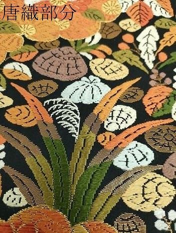 平和屋着物○西陣 河合美術織物謹製 六通柄袋帯 唐織 雲取り花文 貝殻