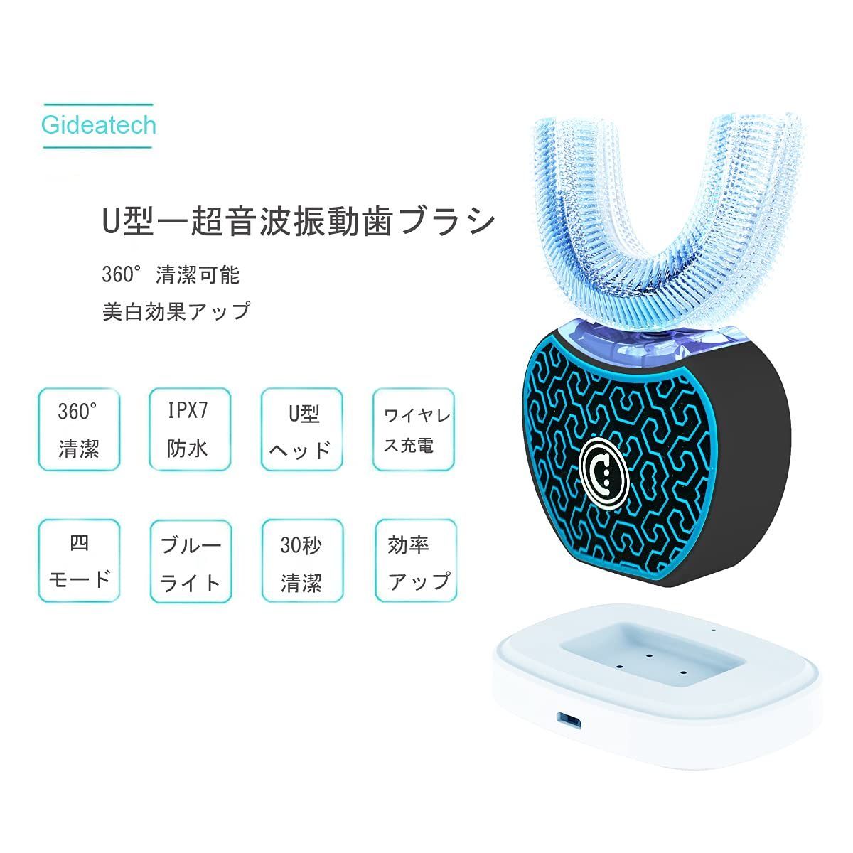 電動歯ブラシ 音波振動歯ブラシ 自動歯磨き 360° U型 怠け者歯ブラシ IPX 7防水 ブラックN