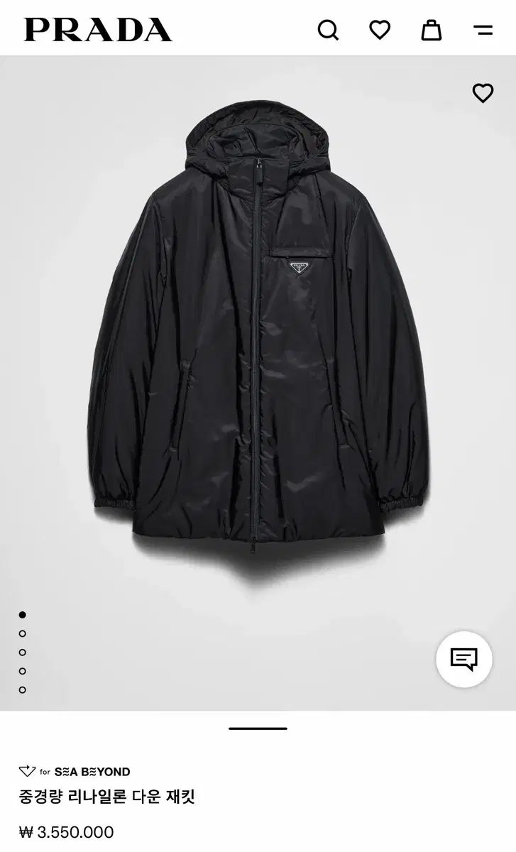 プラダ 中軽量 リナイロン ダウン ジャケット