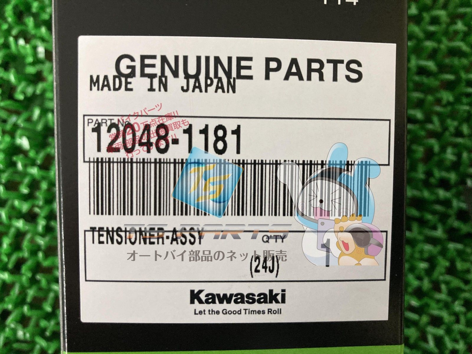 ★参考画像★ ZX-6R カムシャフトテンショナー カワサキ 純正 新品 バイク 部品