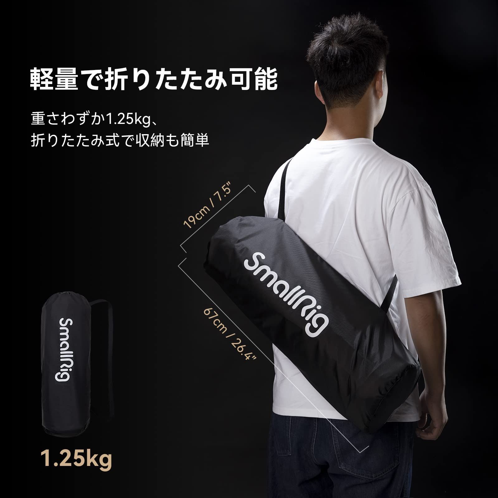 SmallRig ソフトボックス