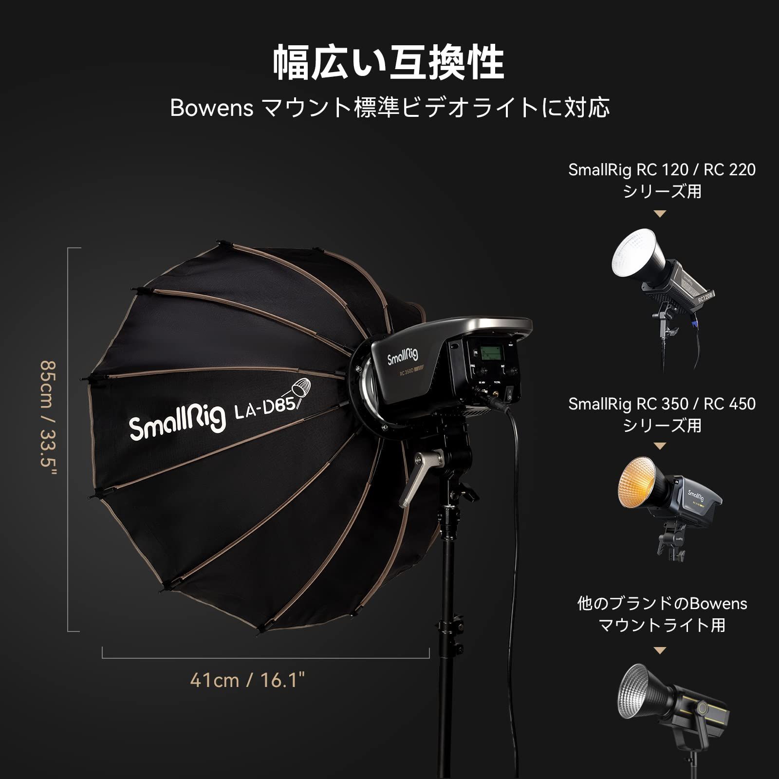 ストロボ ライトドーム