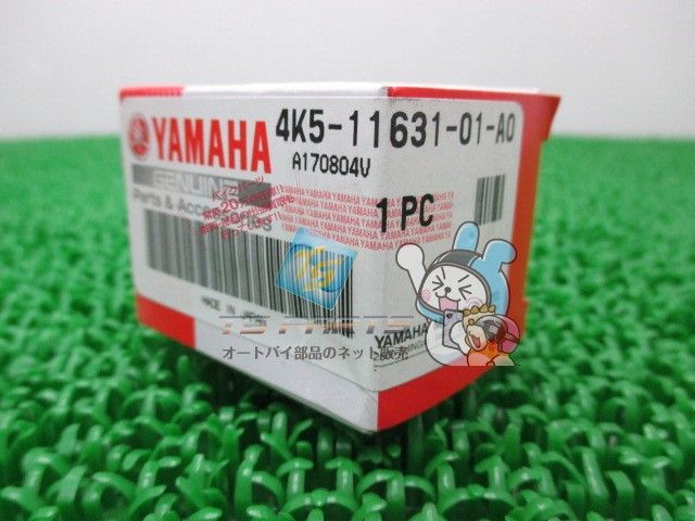 パッソーラー ピストン 在庫有 即納 ヤマハ 純正 新品 バイク 部品