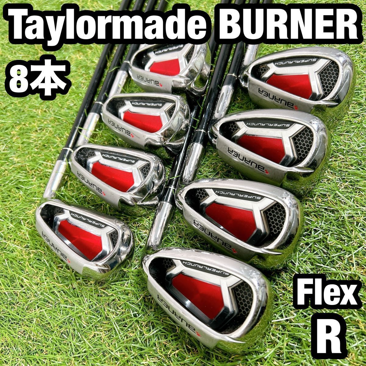 BURNER バーナー テーラーメイド ゴルフ アイアン メンズ 初心者 8本