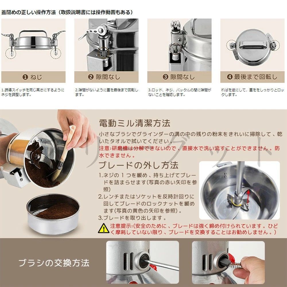 製粉機 家庭用 業務用 電動製粉機 ハイスピードミル コンパクト 粉砕機
