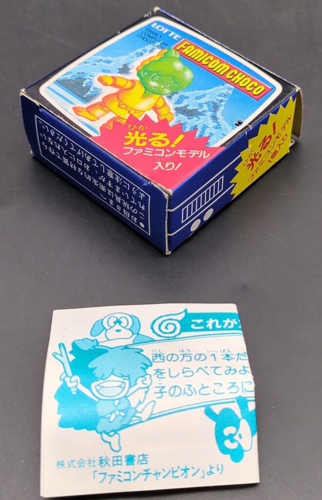 ロッテ ファミコンチョコ ふぁみこんむかし話 新・鬼ヶ島 男の子 どん