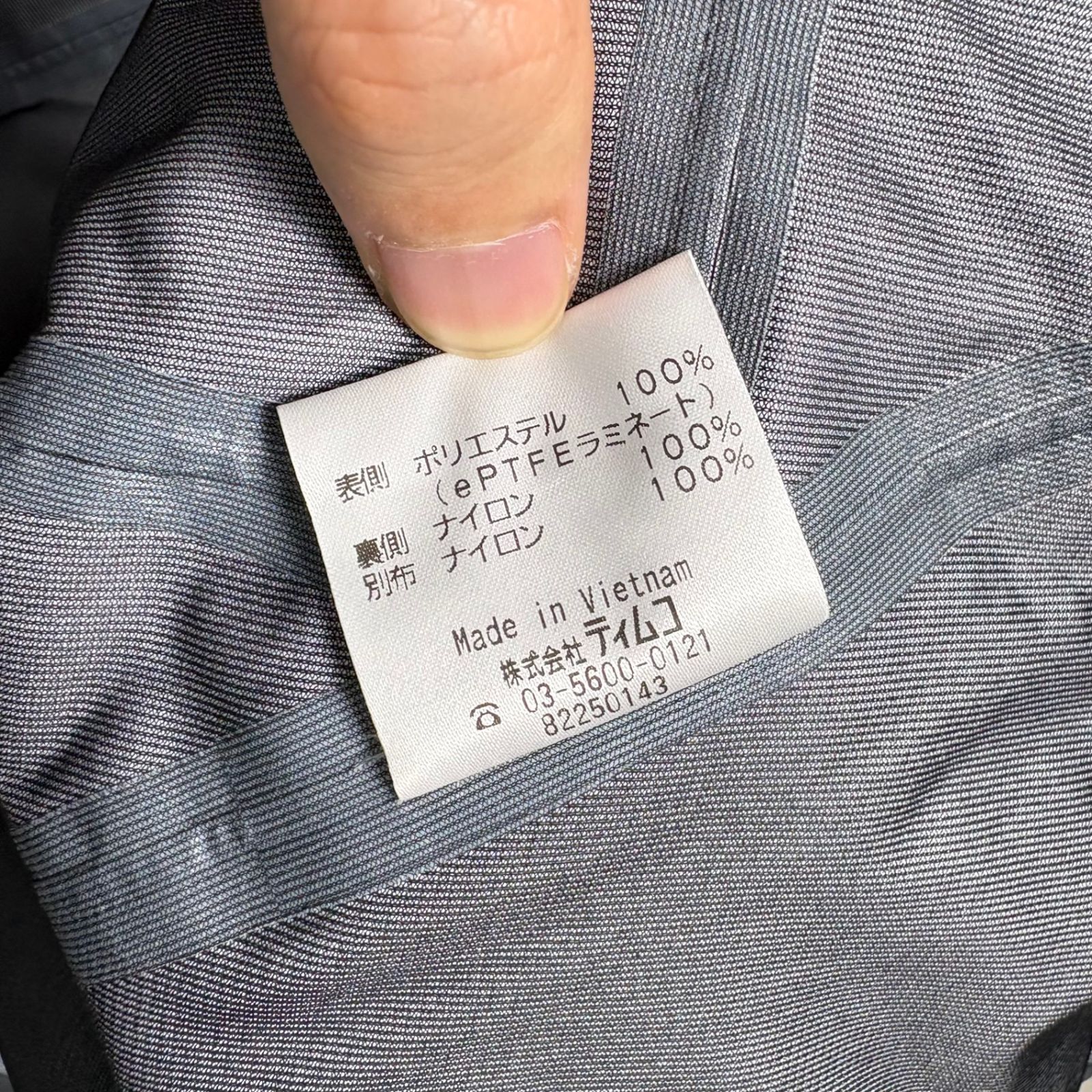 トップス アウター