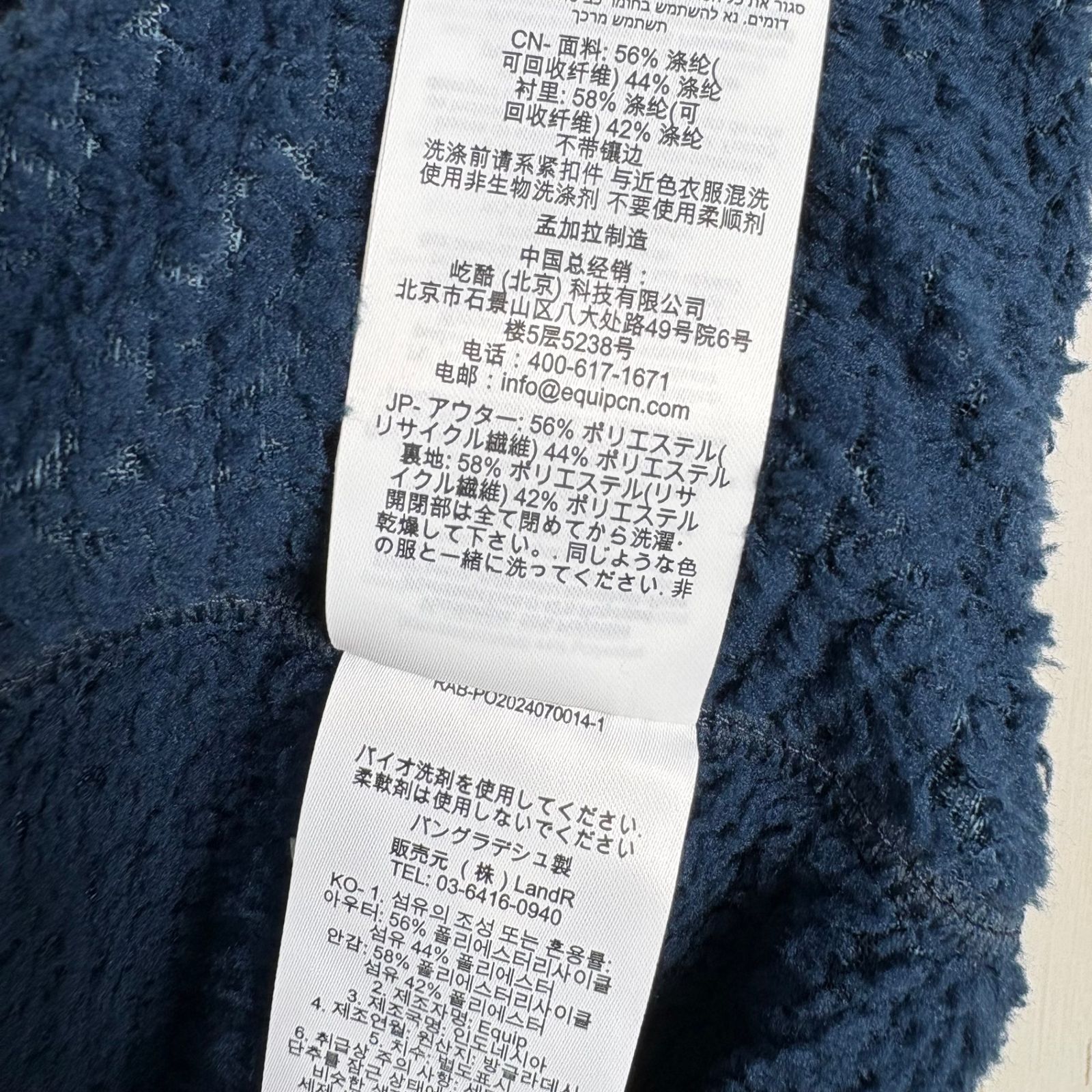 ジャケット フリース