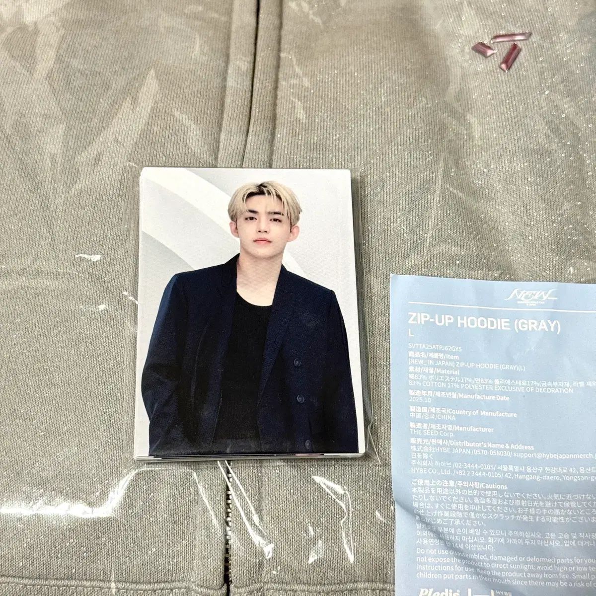 SEVENTEEN ニューコンサート 日本 フードジップアップ MD トレカ まとめ