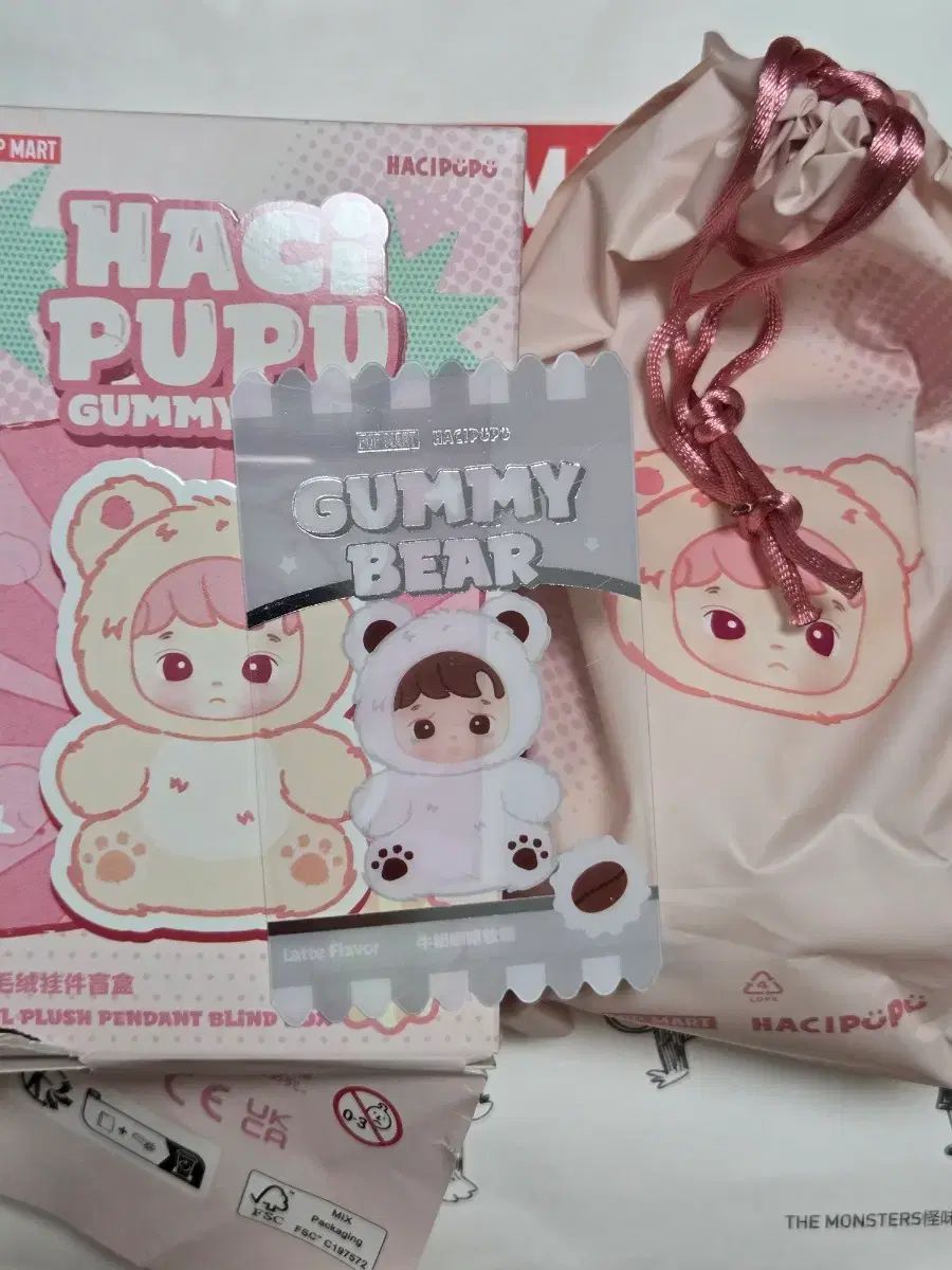 ポップマート ハチププ ゼリークマ シークレット ラテ コーヒー キーホルダー