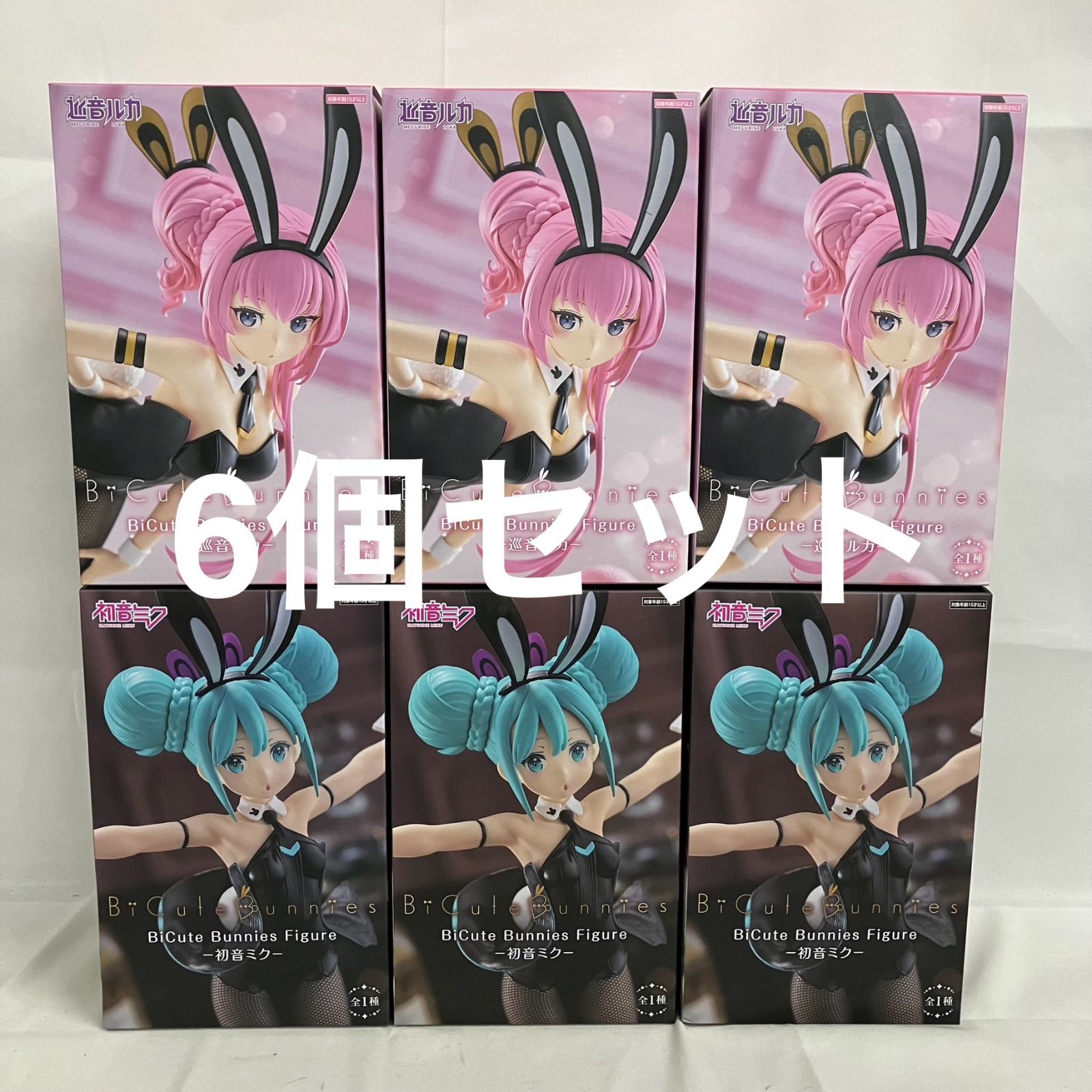 未開封 初音ミク 巡音ルカ BiCute Bunnies 黒星紅白 フィギュア 6個