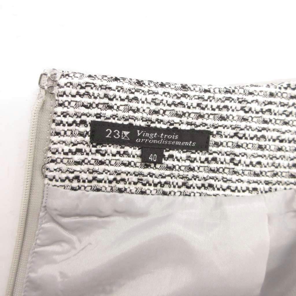 23区 オンワード樫山 セットアップ ノーカラージャケット スカート