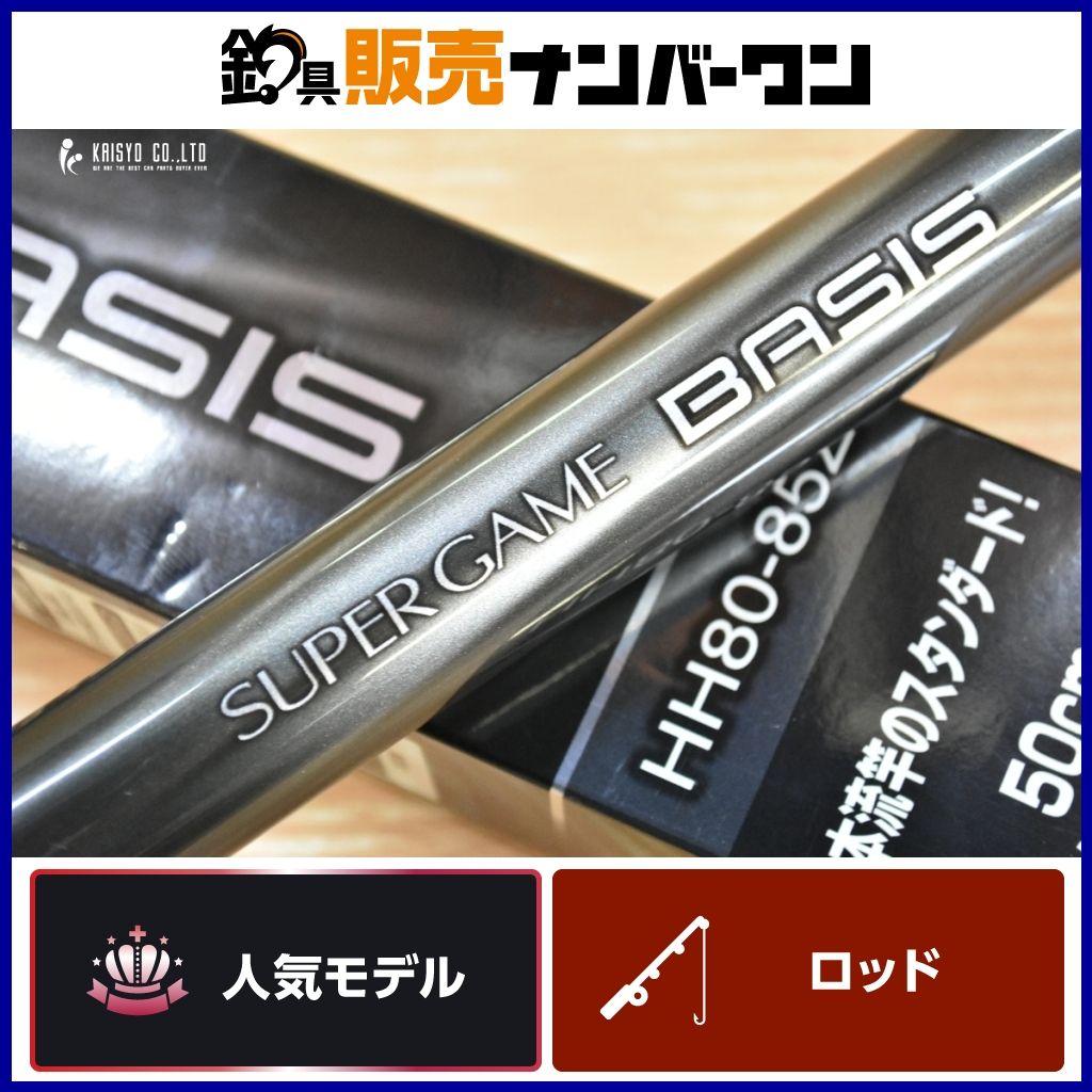 シマノ スーパーゲーム ベイシス HH80-85Z SHIMANO SUPER GAME BASIS
