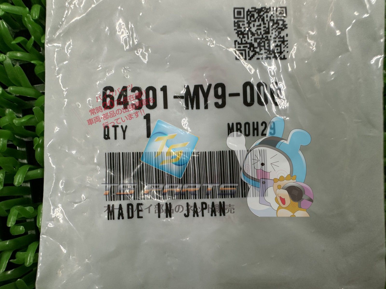 2026年最新Yahoo!オークション CB400SF ホーンステー 在庫有 即納