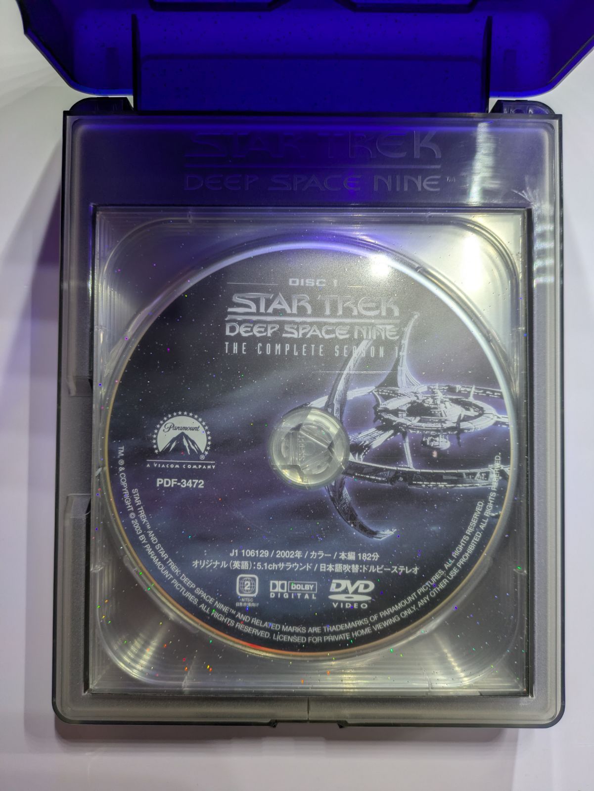 スター・トレック ディープ・スペース・ナイン DVDコンプリート