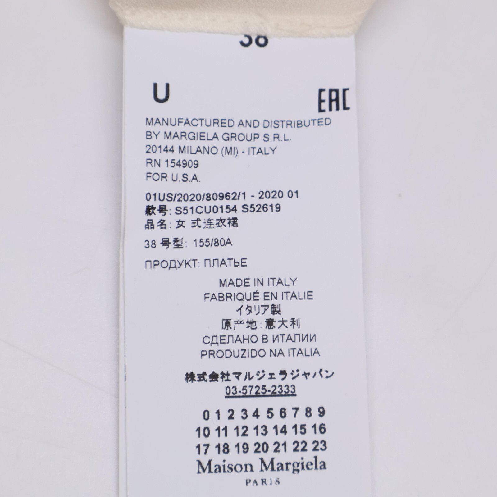 Maison Margiela メゾンマルジェラ 2020年 S51CU0154 アセテート