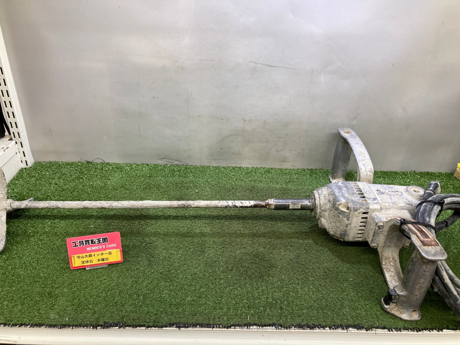 品 0921 makita マキタ 羽根径240㎜カクハン機 UT 2400