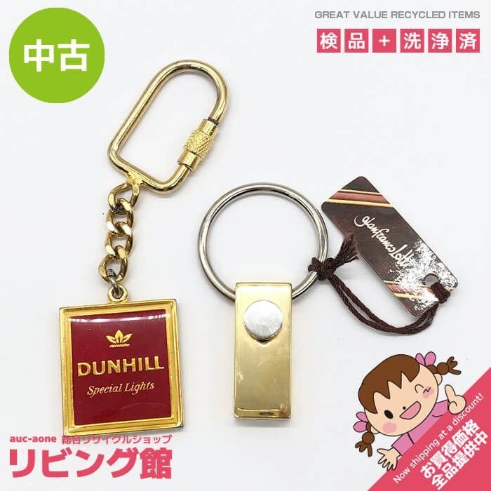 ss8273 【中古】 メンズ キーホルダー 2点セット ジャンフランコ