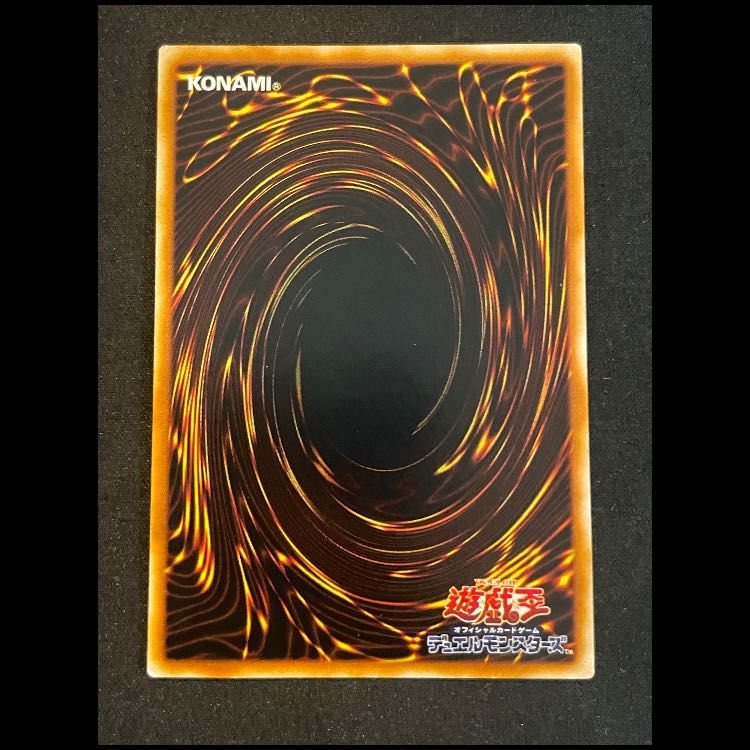 ホルスの黒炎竜LV6 レリーフ SOD-JP007 - メルカリ