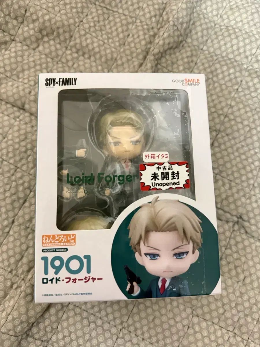 グッドスマイル SPY FAMILY スパイファミリー ロイド フォージャー ねんどろいど