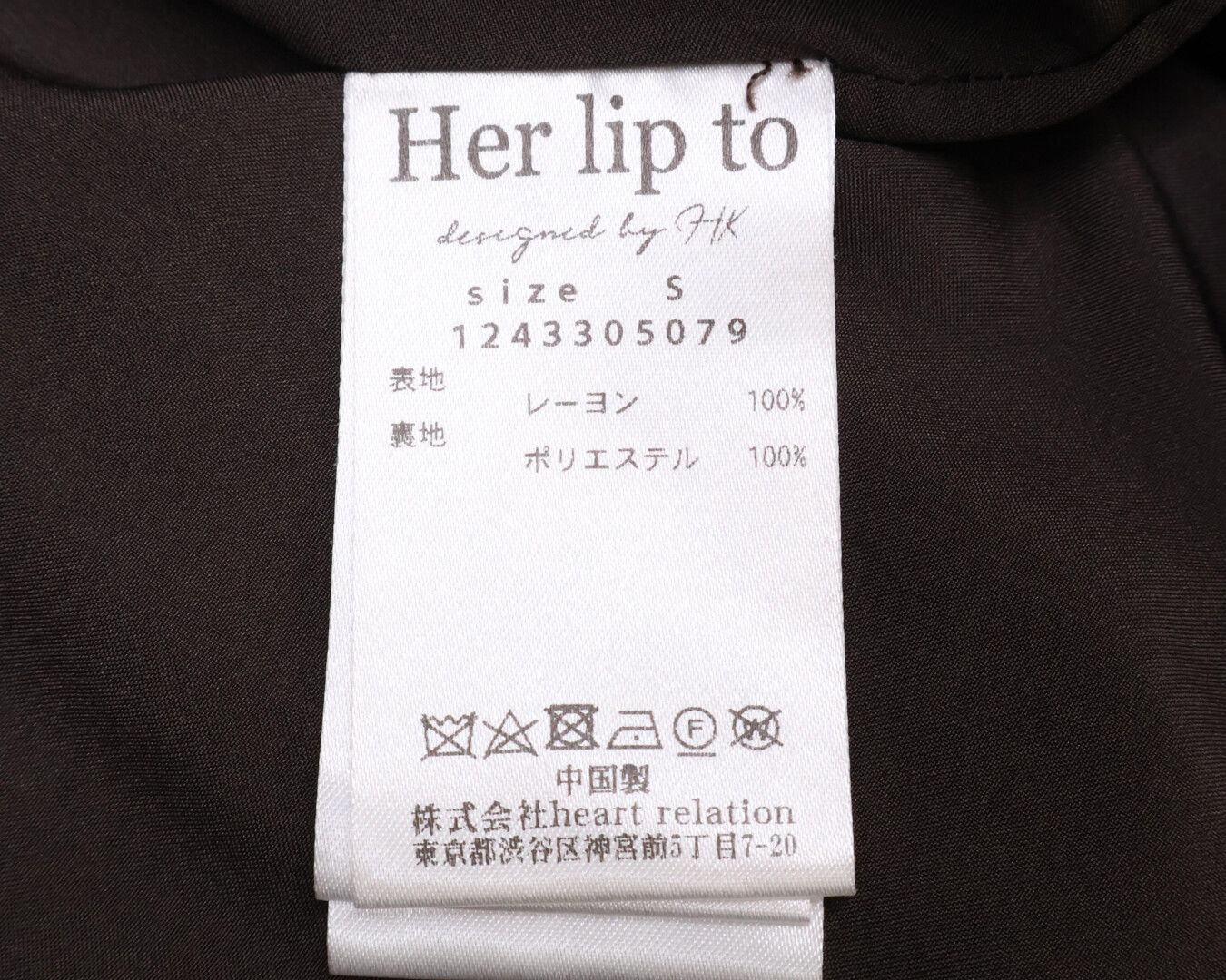 to ハーリップトゥ