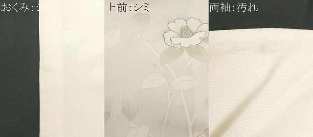 平和屋着物□訪問着 枝椿 暈し染め 金彩 正絹 逸品 CABB3820fb - メルカリ