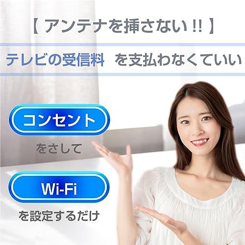 ASTEX チューナーレスTV 65 V型 4 K チューナーレス スマートテレビ Google TV搭載 液晶テレビ OkGoogle VOD機能 Wi Fi内蔵 IPSパネル HDR対応 Bluetooth対応 HDMI MultiMedia Playermm