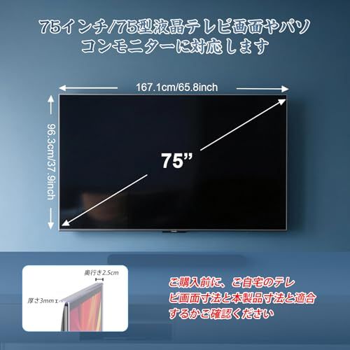 ブルーライトカット