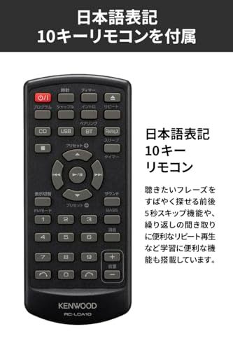  JVCケンウッド KENWOOD LCA 10 W コンパクトCDコンポ Bluetooth対応 ラジオ ワイドFM USB再生mm ミニコンポ ラジオ コンポ
