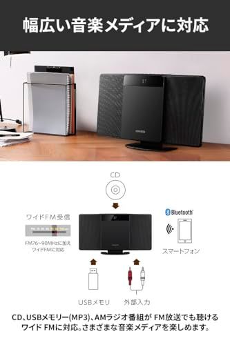 ワイドFM USB再生mm