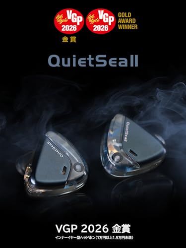 VGP 2026 金賞 ROSE QuietSea II クワイエットシー カナル型 シングル ダイナミック型 イヤホン 10 mm カーボン銅合金ダイアフラム 有線 イヤモニ IEM シルバー